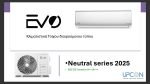 EVO TEV-70ELWFi 24000 BTU air conditioner with DC Inverter technology